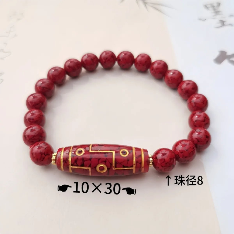 Genuine Natural Cinnabar 9 Eye Dzi Bead Fengshui Lucky Bracelet