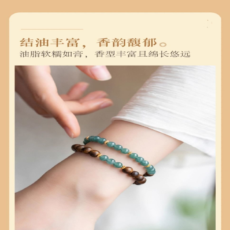 Natural Qi Nan Agarwood Double Loop Calming Wood Feng Shui Bracelet