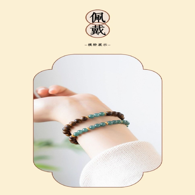 Natural Qi Nan Agarwood Double Loop Calming Wood Feng Shui Bracelet