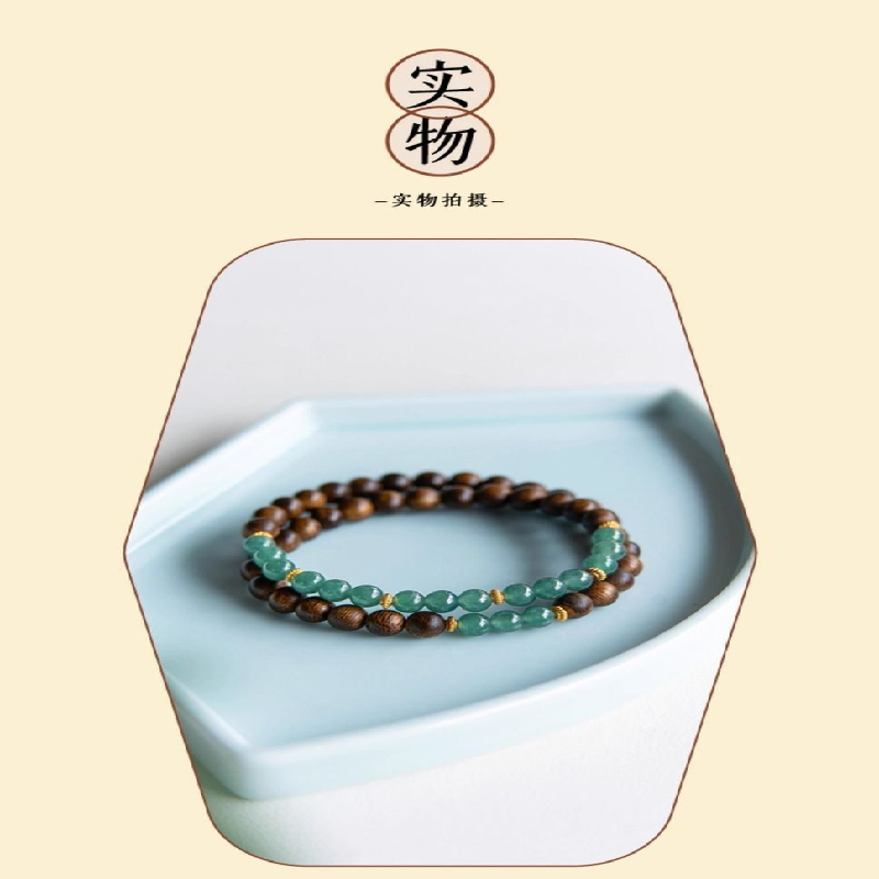 Natural Qi Nan Agarwood Double Loop Calming Wood Feng Shui Bracelet
