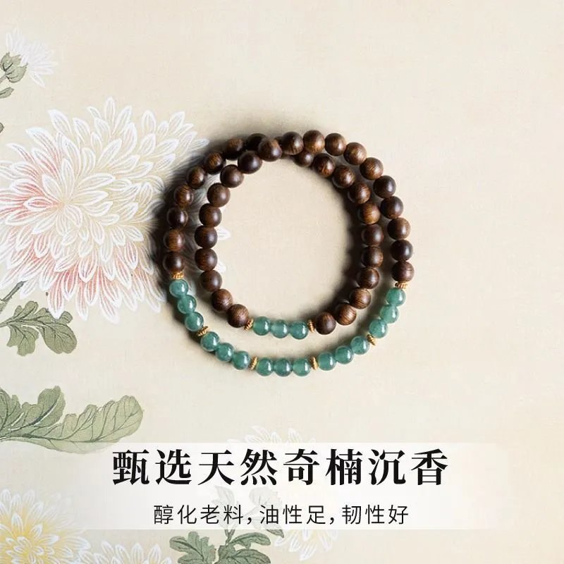 Natural Qi Nan Agarwood Double Loop Calming Wood Feng Shui Bracelet
