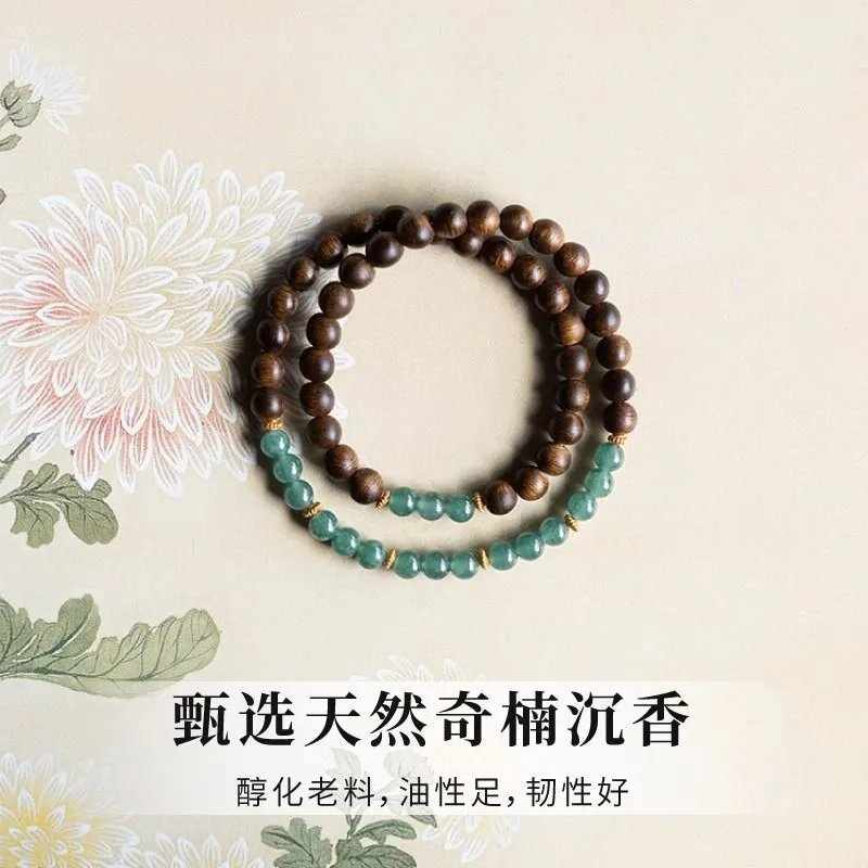 Natural Qi Nan Agarwood Double Loop Calming Wood Feng Shui Bracelet