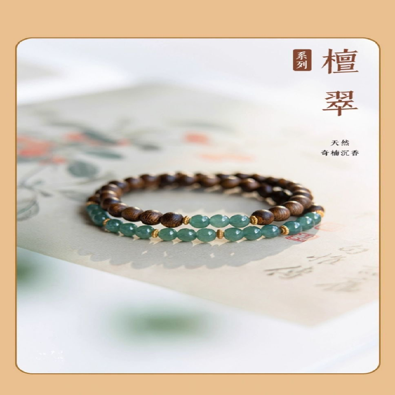 Natural Qi Nan Agarwood Double Loop Calming Wood Feng Shui Bracelet