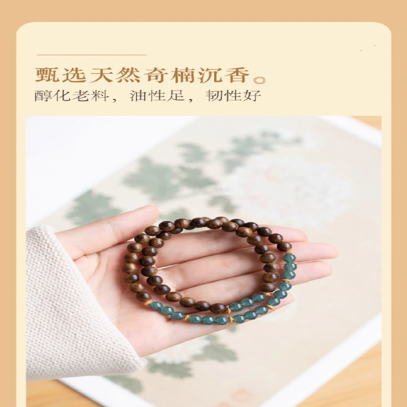 Natural Qi Nan Agarwood Double Loop Calming Wood Feng Shui Bracelet