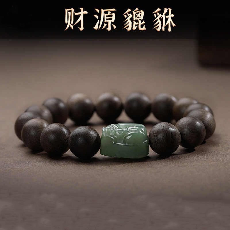 Natural Agarwood Hetian Jade Pixiu Feng Shui Bracelet for Couples
