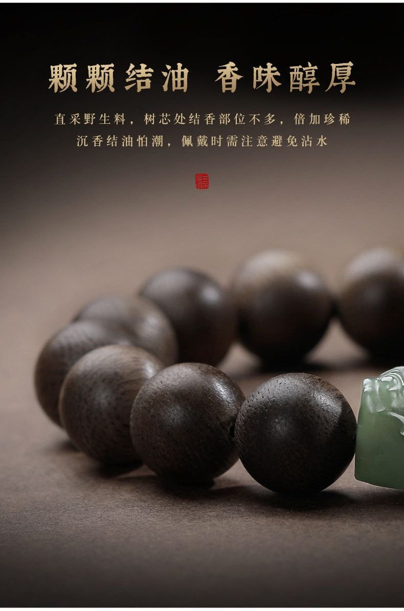 Natural Agarwood Hetian Jade Pixiu Feng Shui Bracelet for Couples