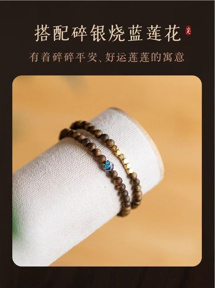 Sandalwood Double Loop Fengshui Bracelet Women New Chinese Style Beaded Bracelet