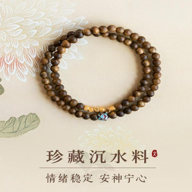 Sandalwood Double Loop Fengshui Bracelet Women New Chinese Style Beaded Bracelet