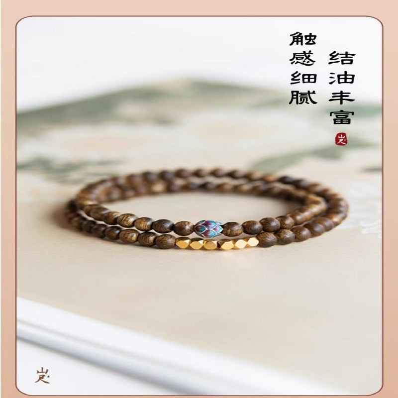 Sandalwood Double Loop Fengshui Bracelet Women New Chinese Style Beaded Bracelet