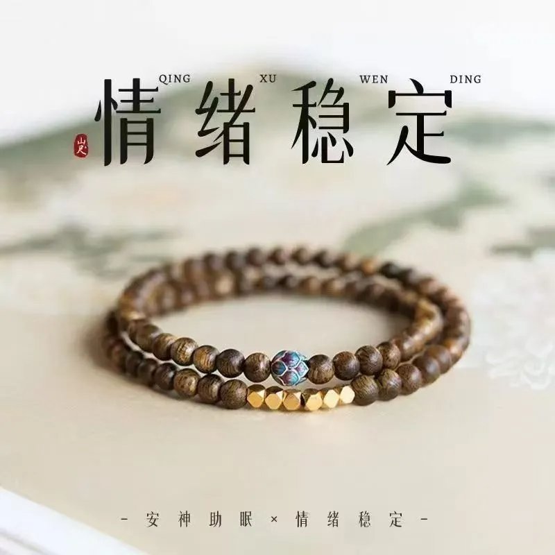 Sandalwood Double Loop Fengshui Bracelet Women New Chinese Style Beaded Bracelet