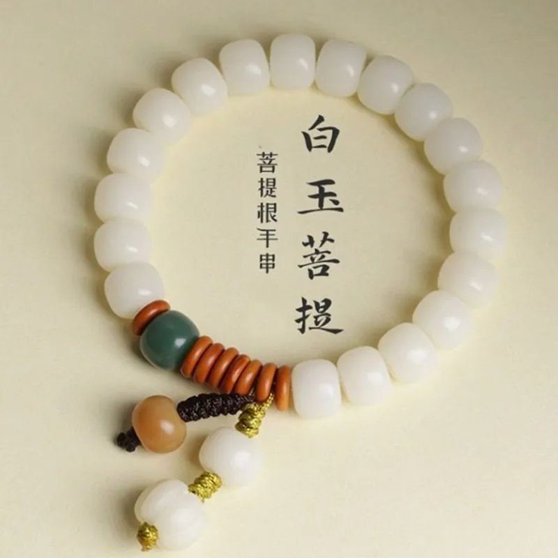 Fengshui White Bodhi Root Cat Paw Couple Bracelet