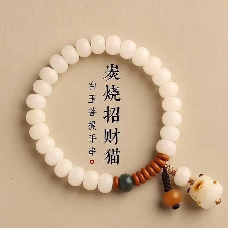 Fengshui White Bodhi Root Cat Paw Couple Bracelet