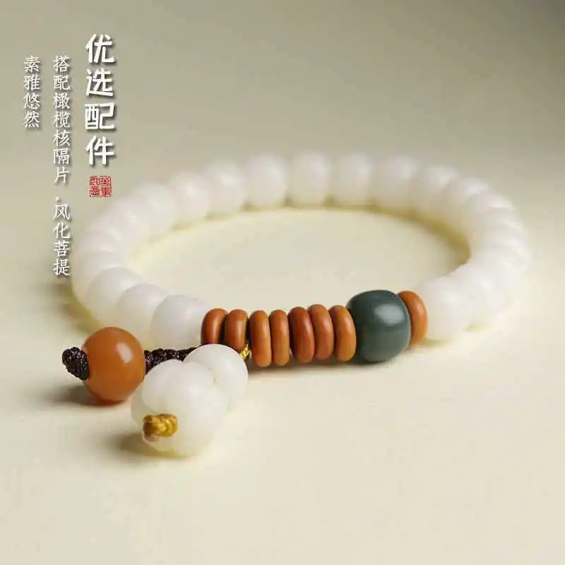 Fengshui White Bodhi Root Cat Paw Couple Bracelet