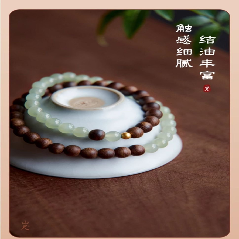 Natural Hetian Jade Agarwood Feng Shui Bracelet for Women