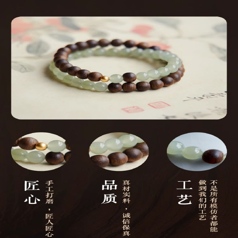 Natural Hetian Jade Agarwood Feng Shui Bracelet for Women