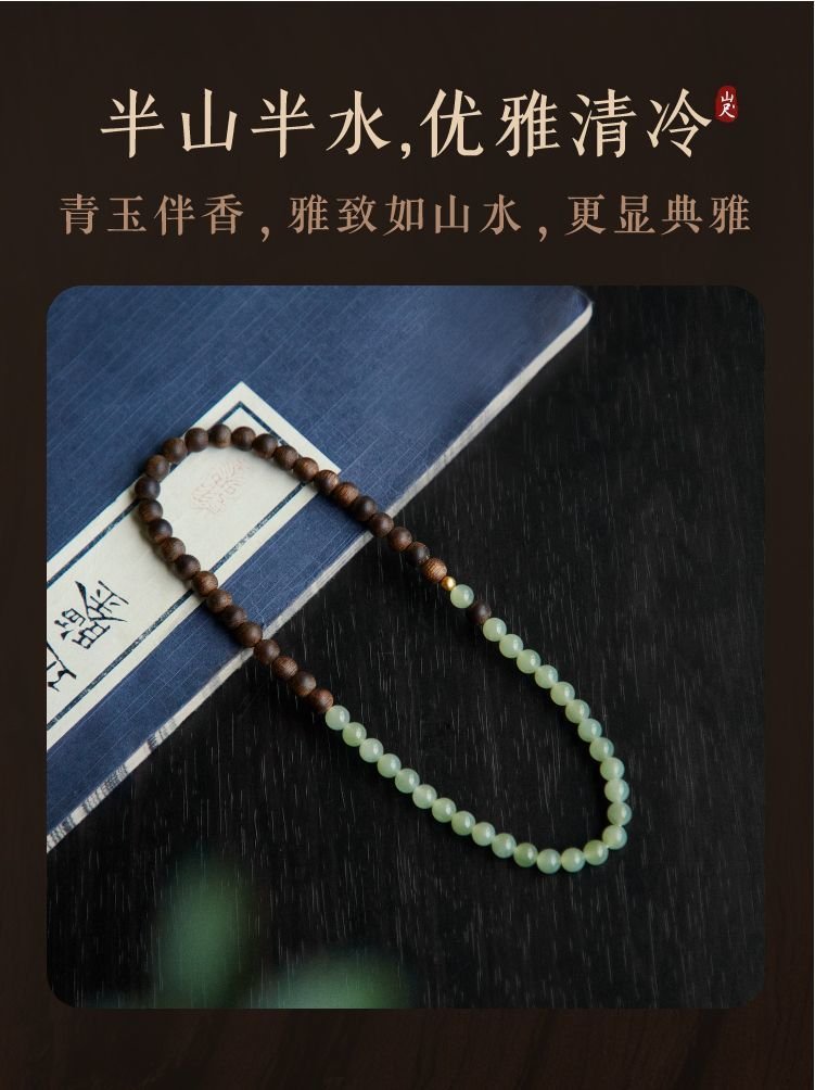 Natural Hetian Jade Agarwood Feng Shui Bracelet for Women