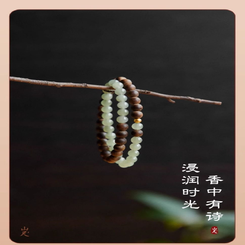 Natural Hetian Jade Agarwood Feng Shui Bracelet for Women