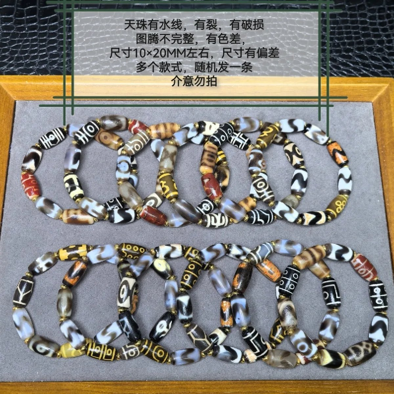 Wealth bracelet for luck - Attract Prosperity