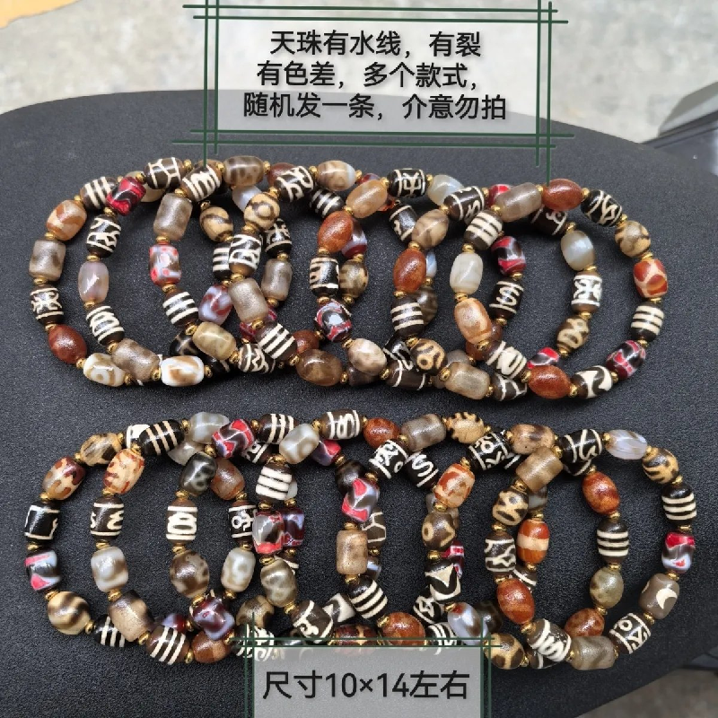 Wealth bracelet for luck - Attract Prosperity