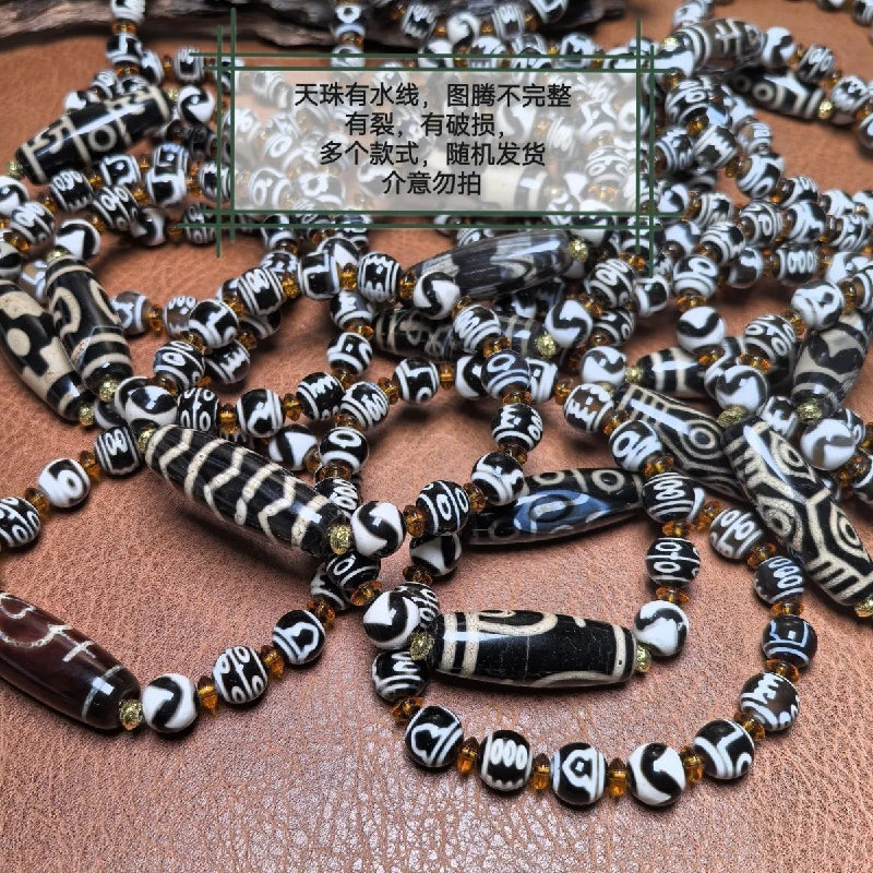 Tiger Eye Bracelet - Good Luck