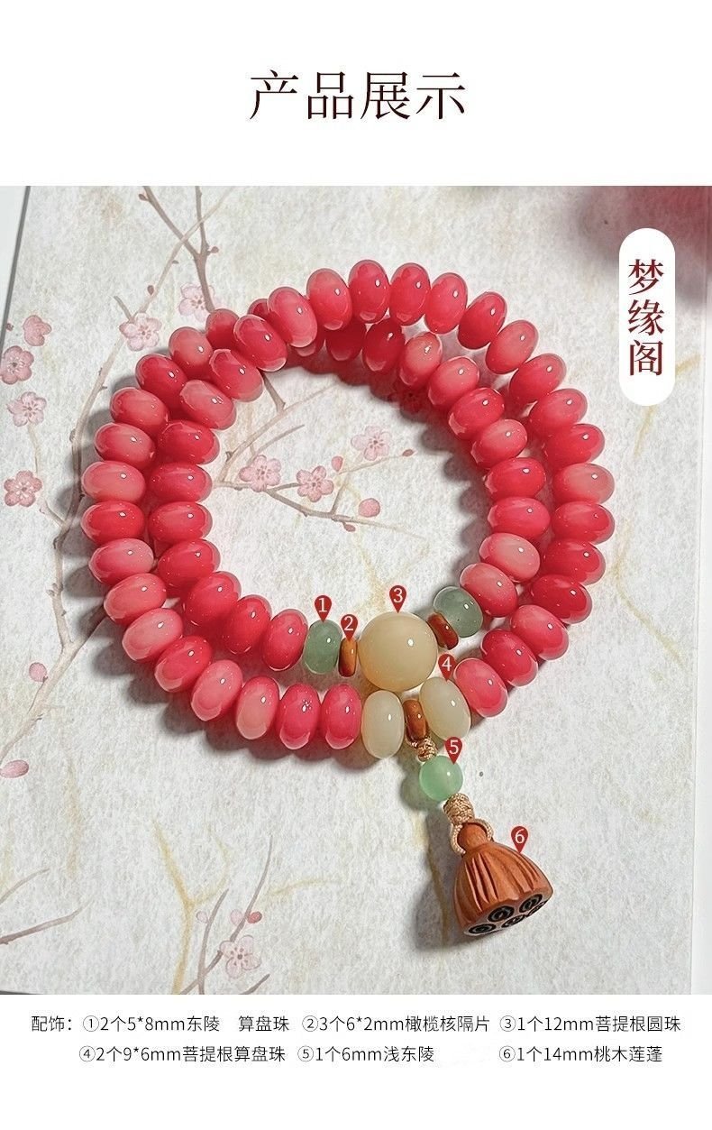 Carmine Bodhi Double Bracelet with Lotus Pendant