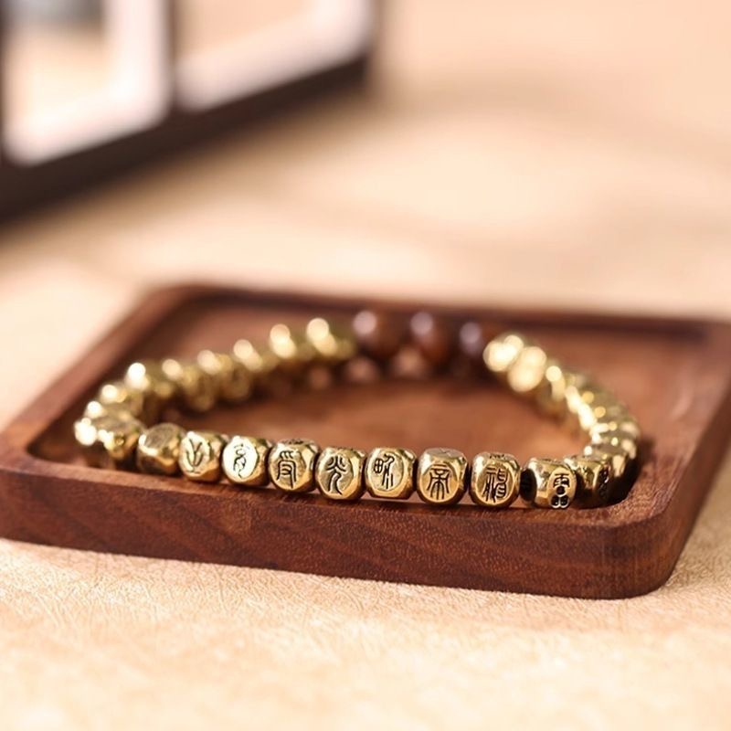 Taoist Golden Light Protection Bracelet
