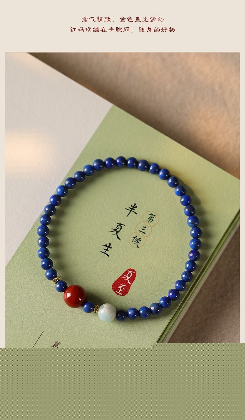 Black Obsidian Pixiu - Wealth Luck